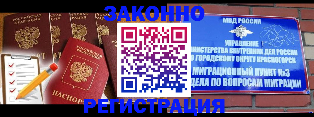 временная регистрация госуслуги в Нефтекумске
